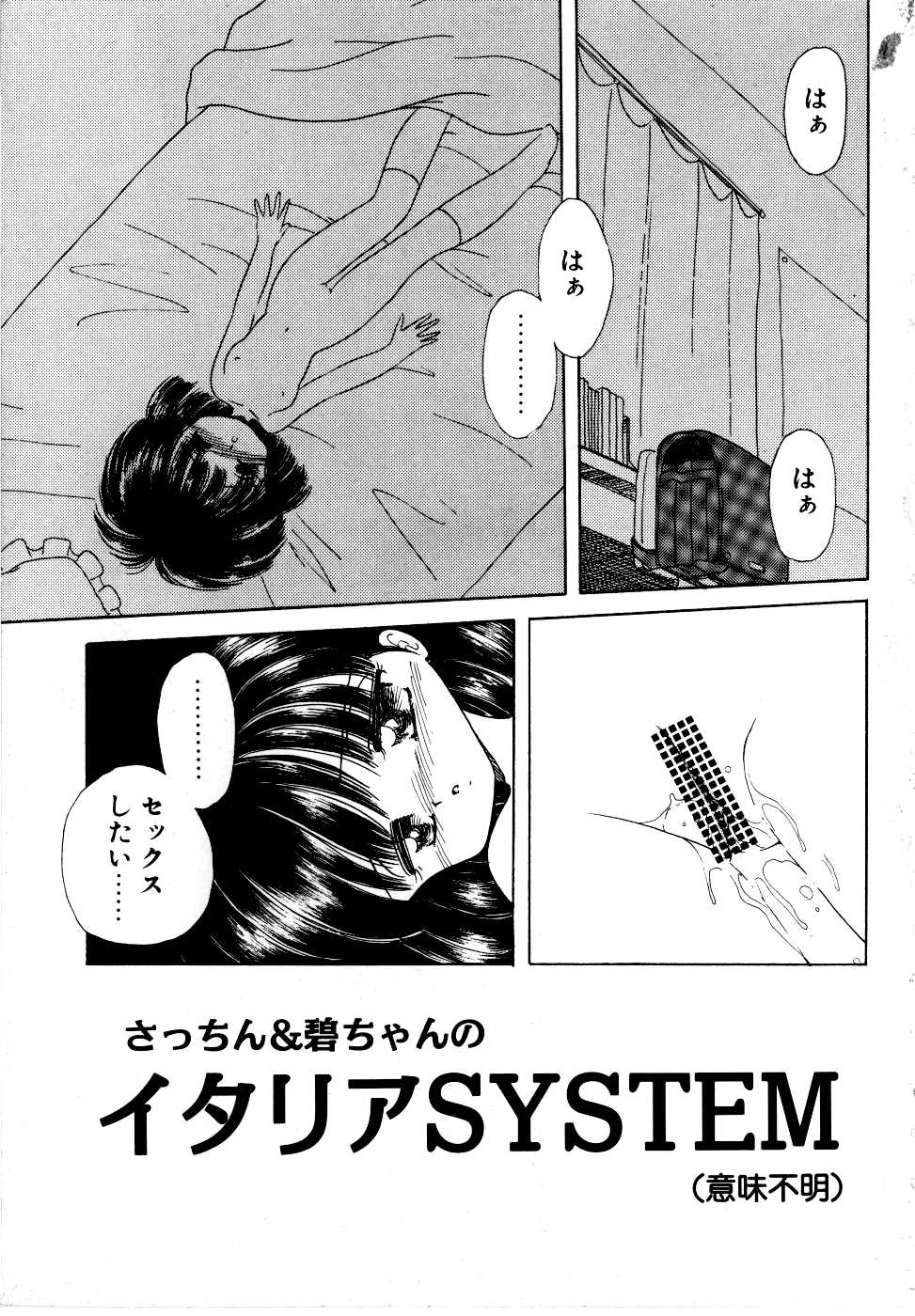 Angelita page 5 full