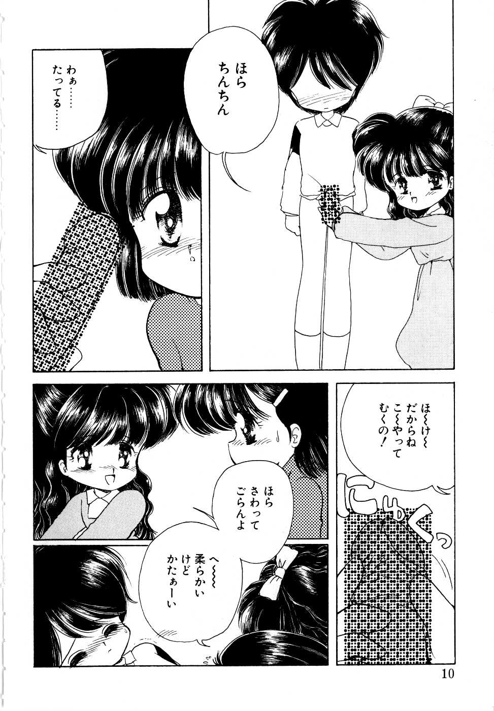 Angelita page 8 full