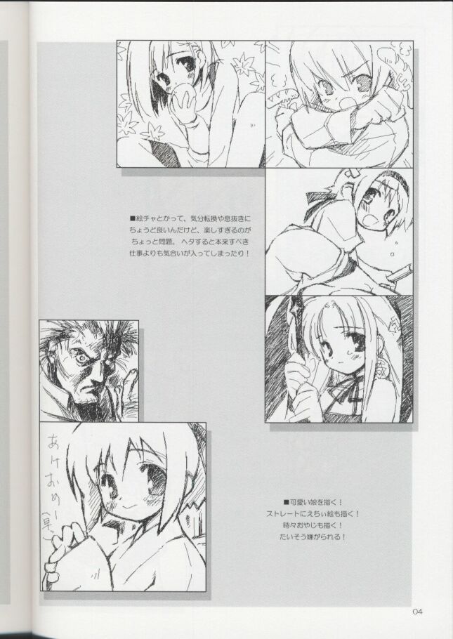 Escaper! page 5 full