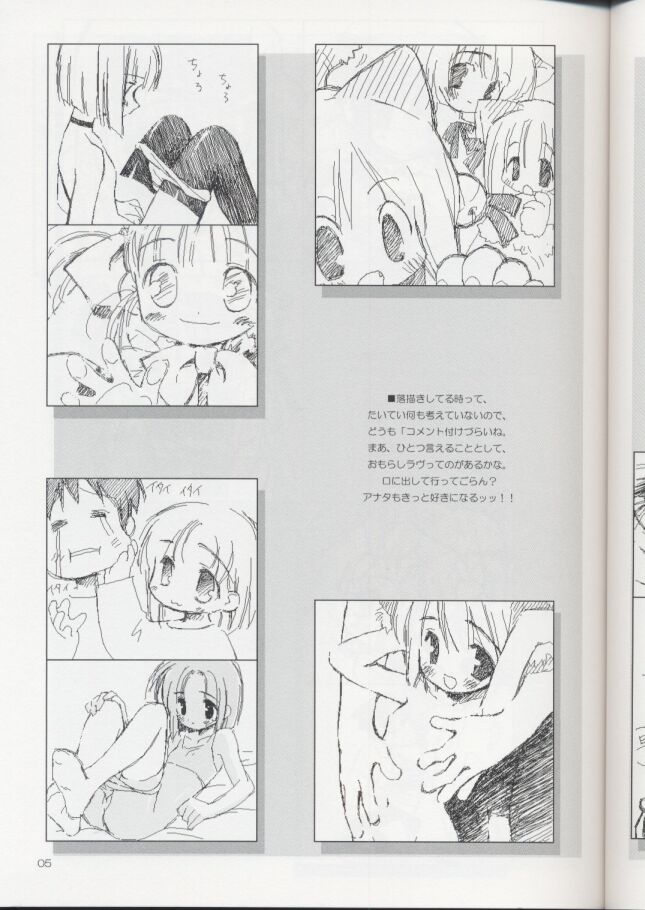 Escaper! page 6 full