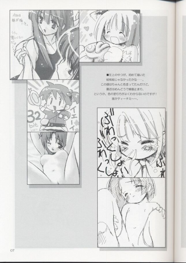 Escaper! page 8 full