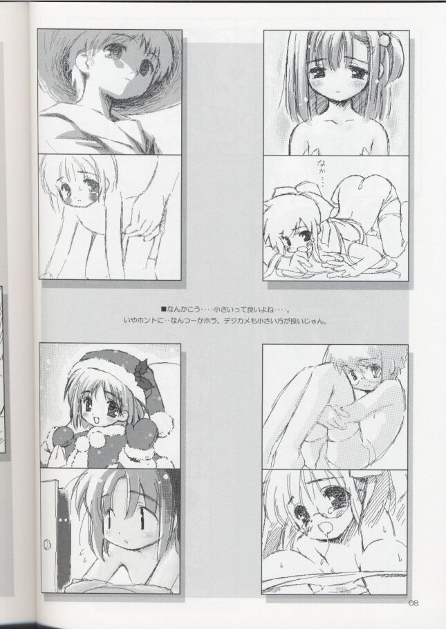 Escaper! page 9 full