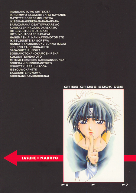 Orange na Mangetsu page 2 full