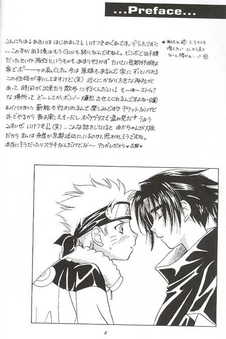 Orange na Mangetsu page 4 full