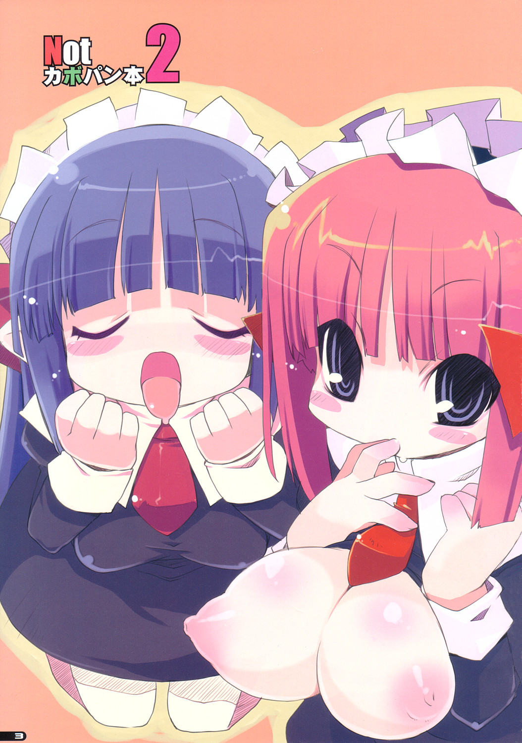 Not Kabopan Hon 2 page 3 full