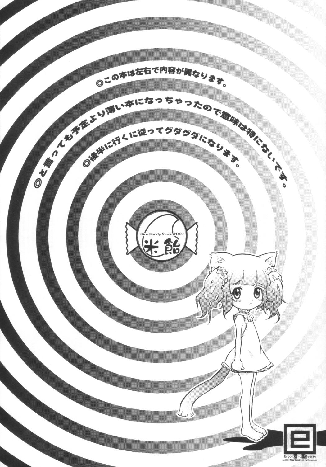 Ergonomics Reverse page 3 full