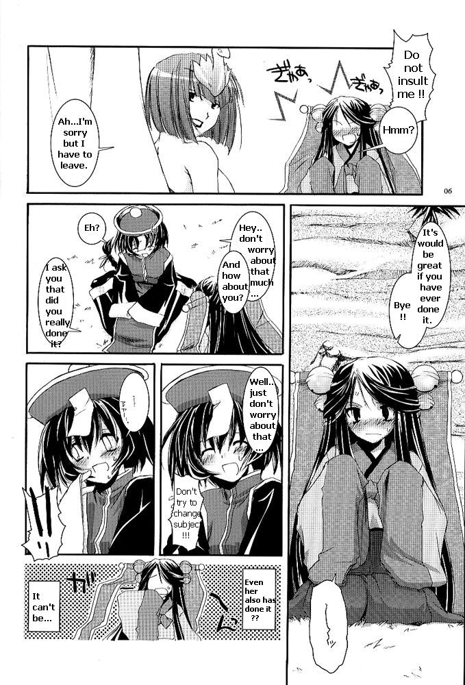 D.L. action 26 page 4 full