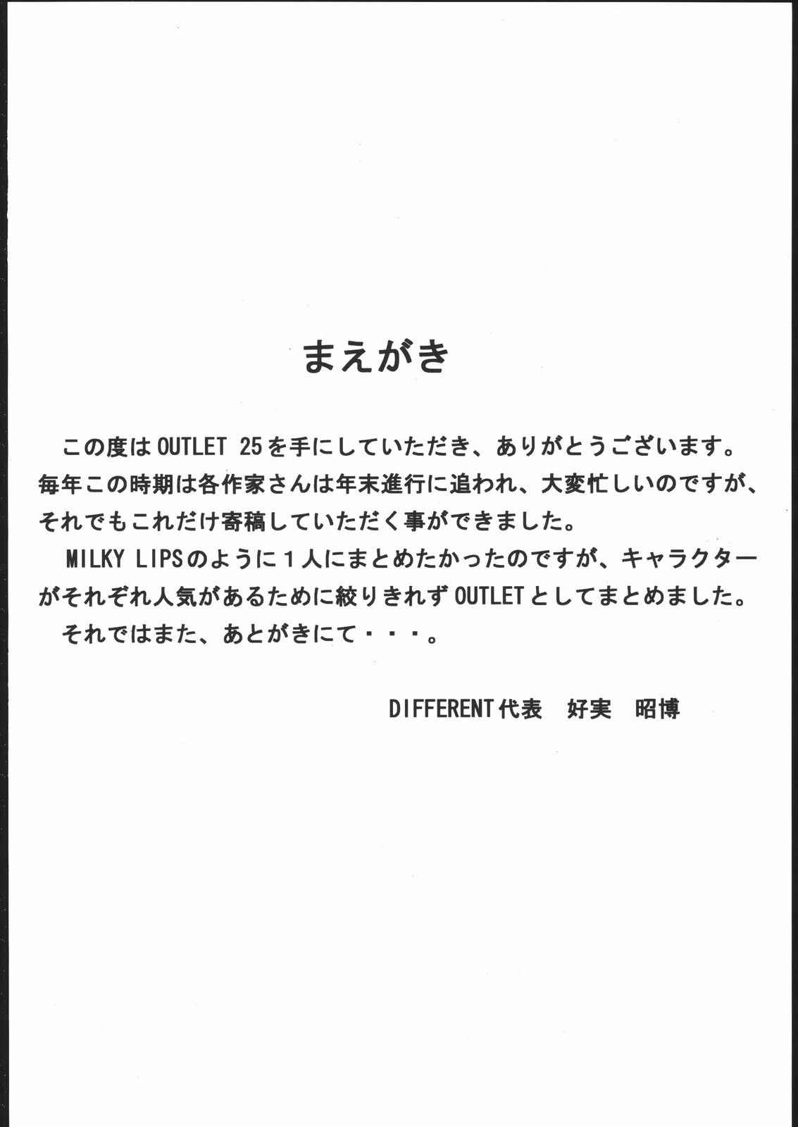 OUTLET 25 page 3 full