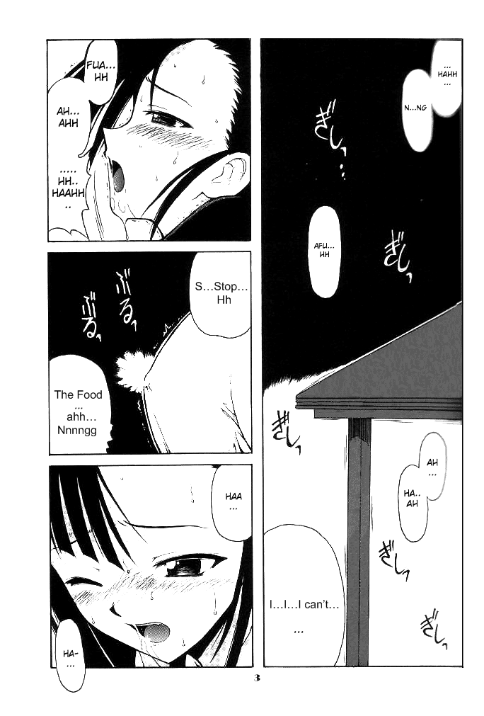 if CODE02 Setsuna page 2 full