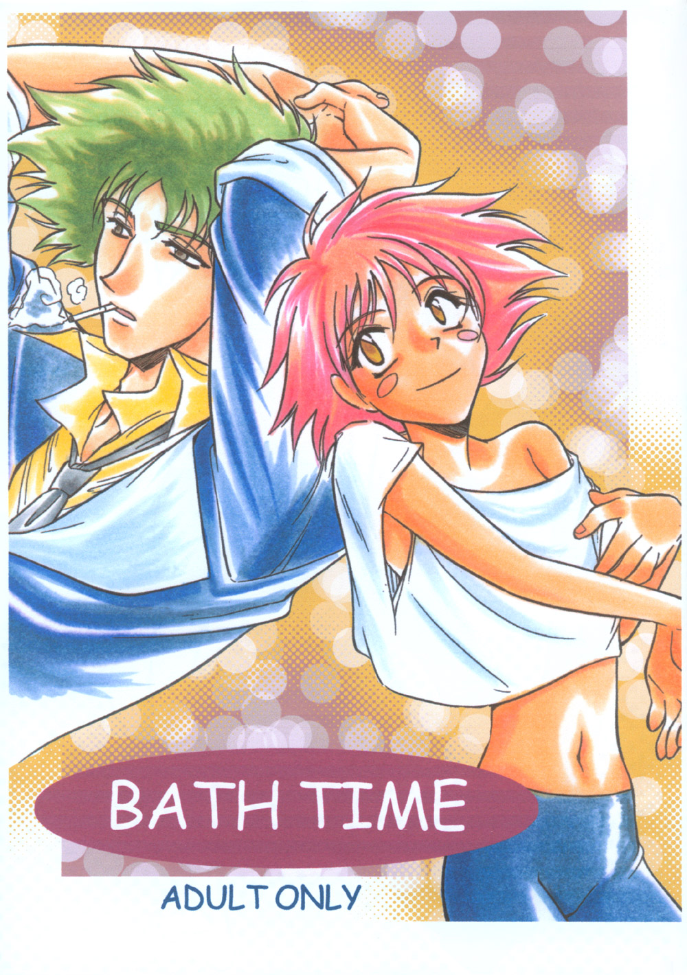BATH TIME page 1 full