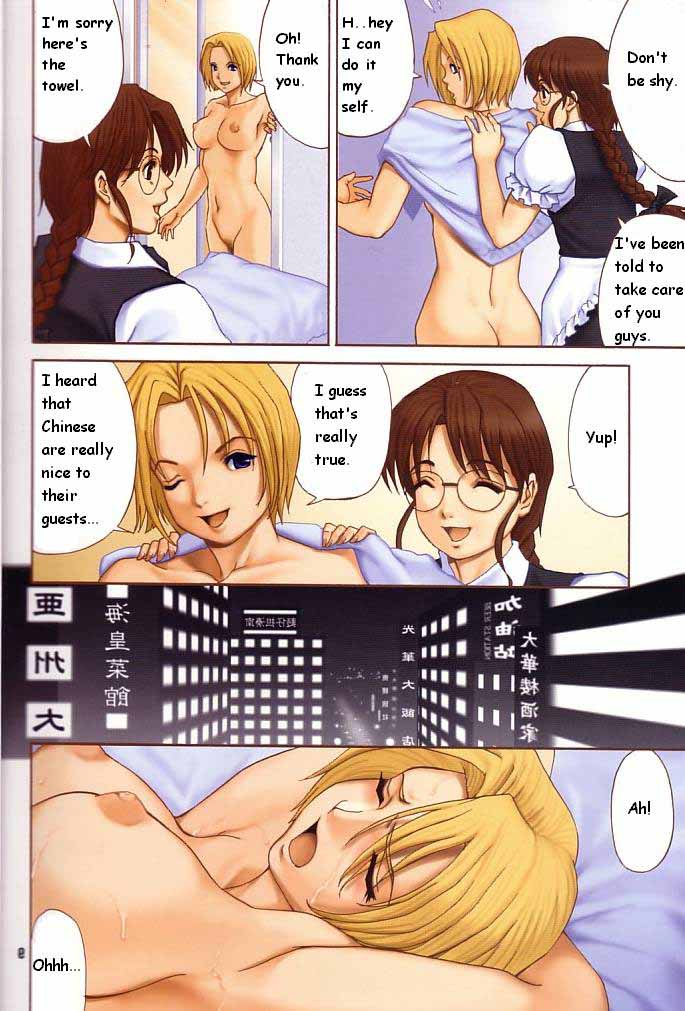 Yuri & Friends Fullcolor 6 page 7 full