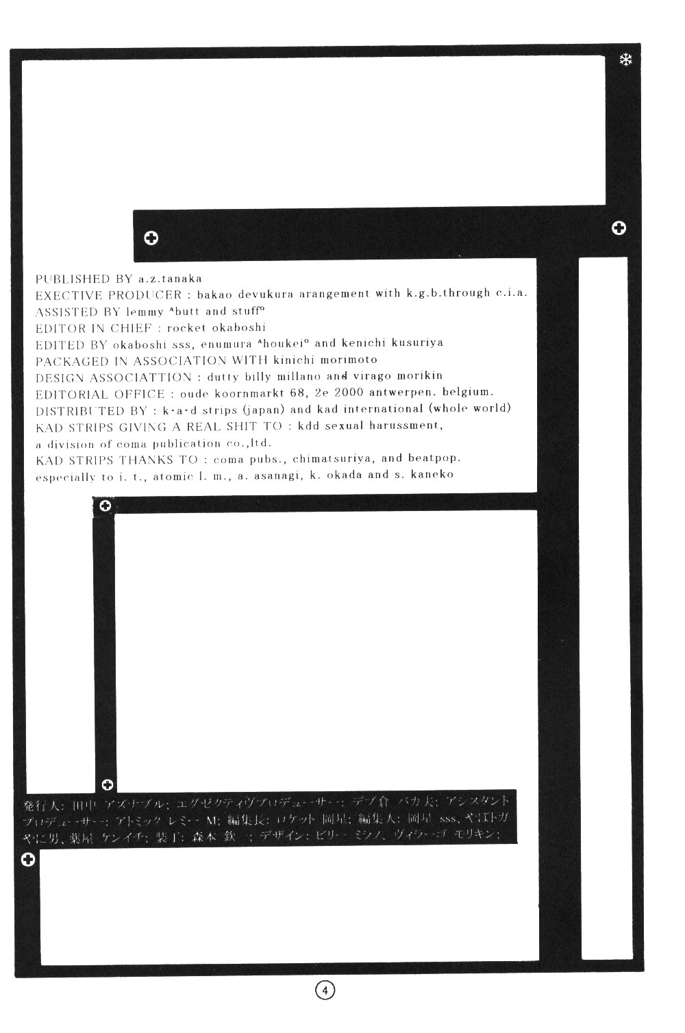 KAD ANAL DE EVANGELION page 3 full