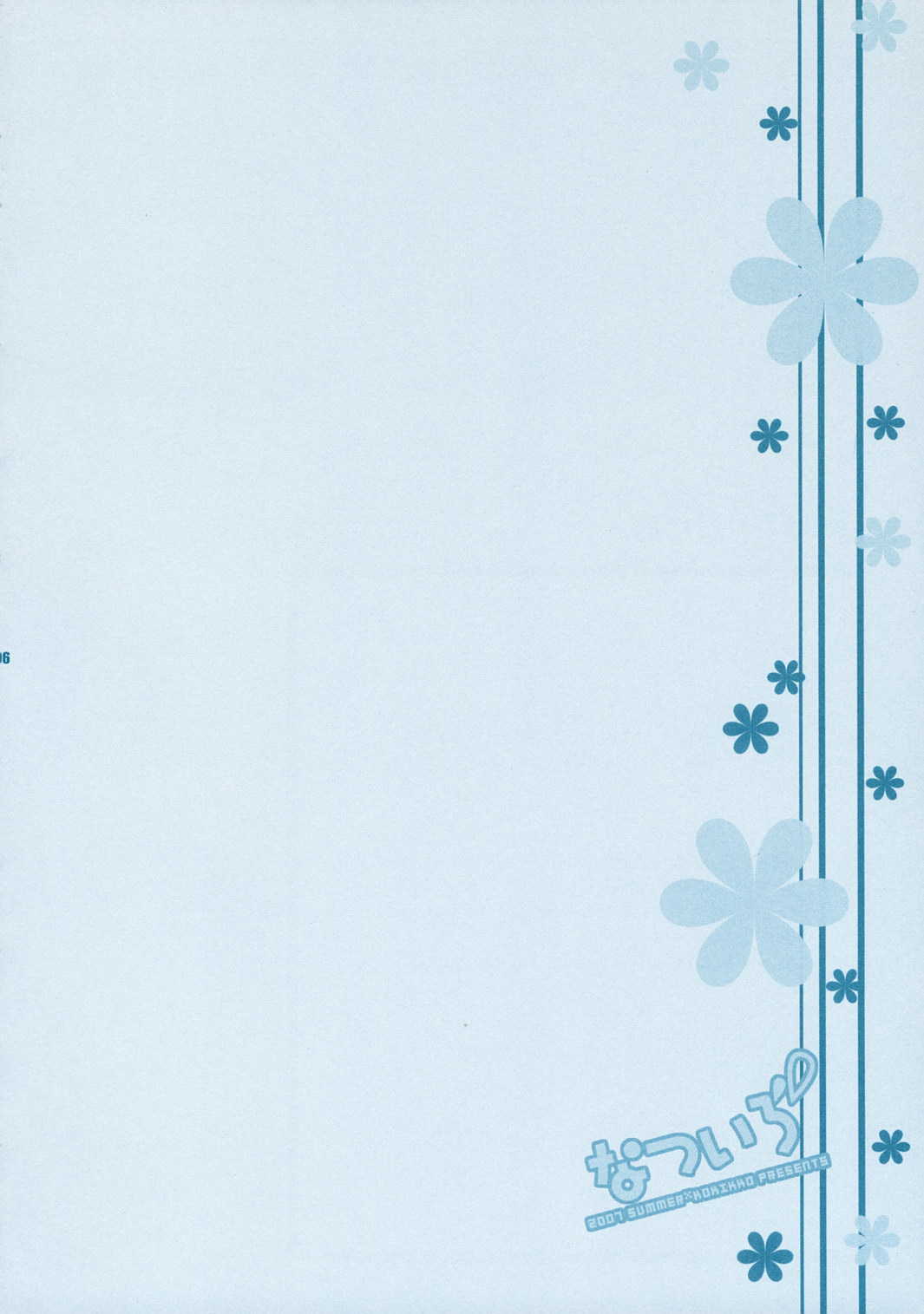 Natsu Iro page 5 full