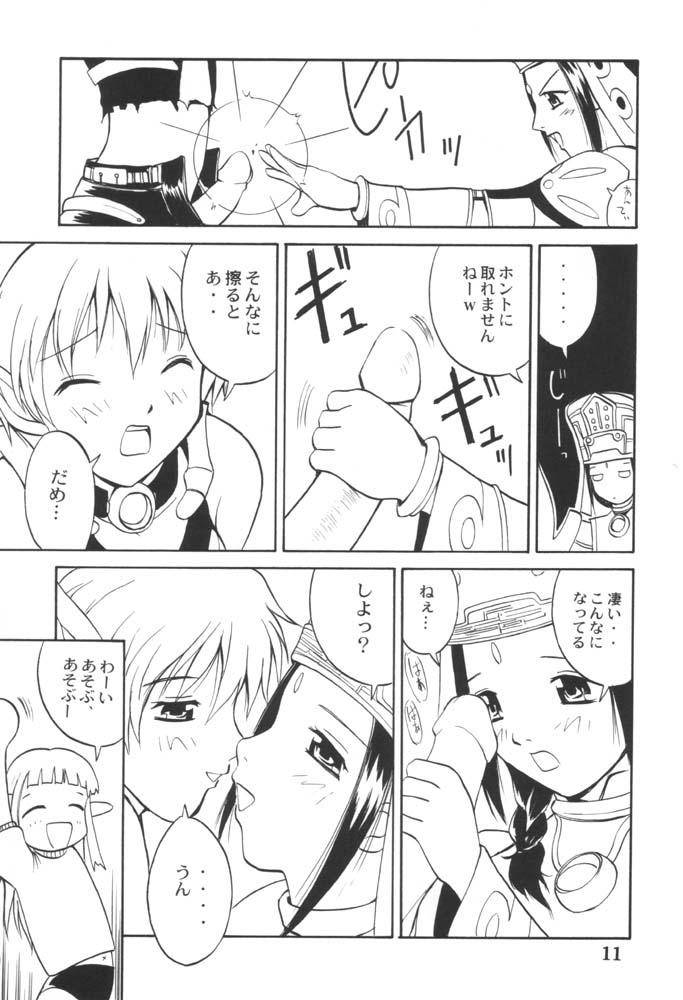 PSO PSO TALK page 10 full