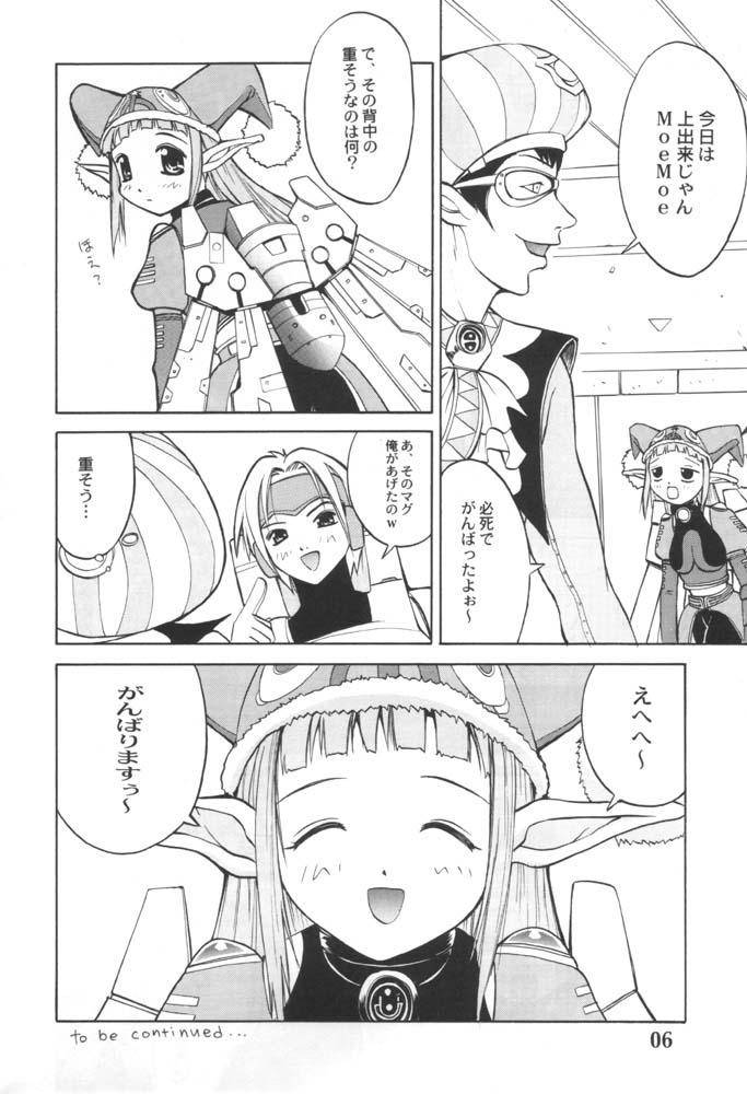 PSO PSO TALK page 5 full