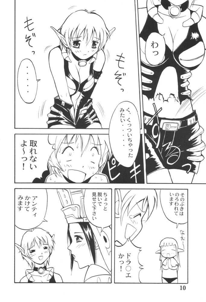 PSO PSO TALK page 9 full