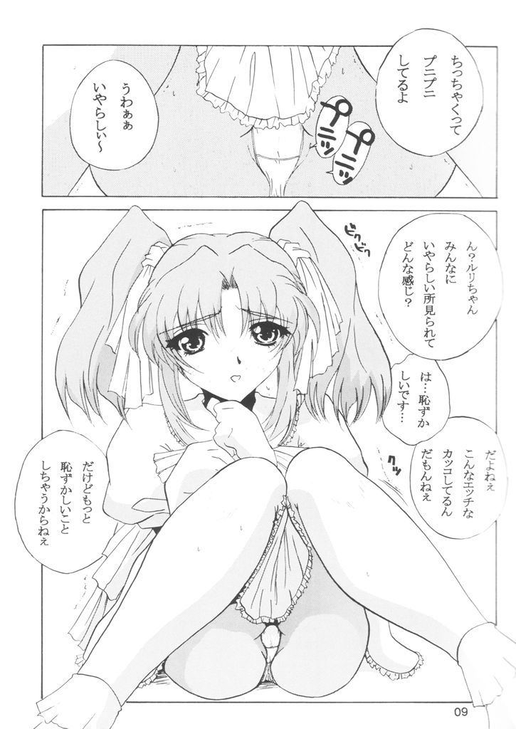 Like or Love page 9 full