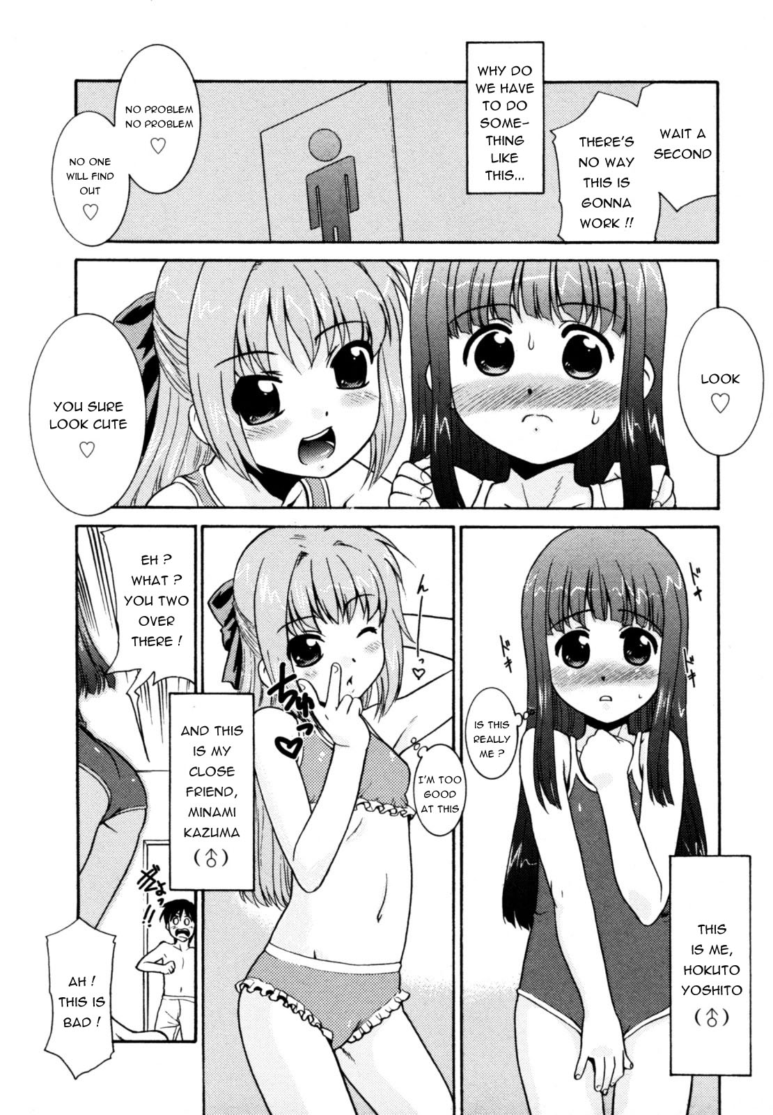 Natsu No Ojou-san? | Summer Girls? page 1 full