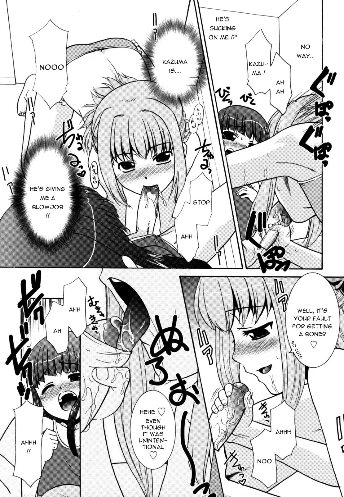 Natsu No Ojou-san? | Summer Girls? page 7 full