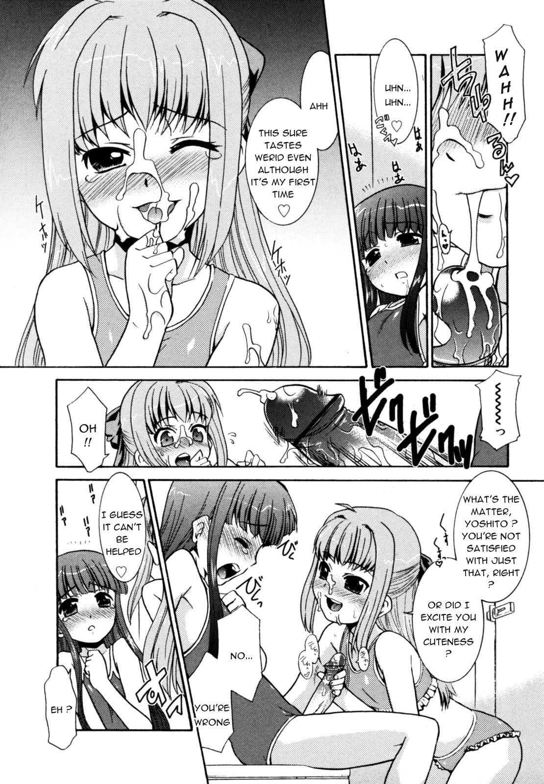 Natsu No Ojou-san? | Summer Girls? page 9 full