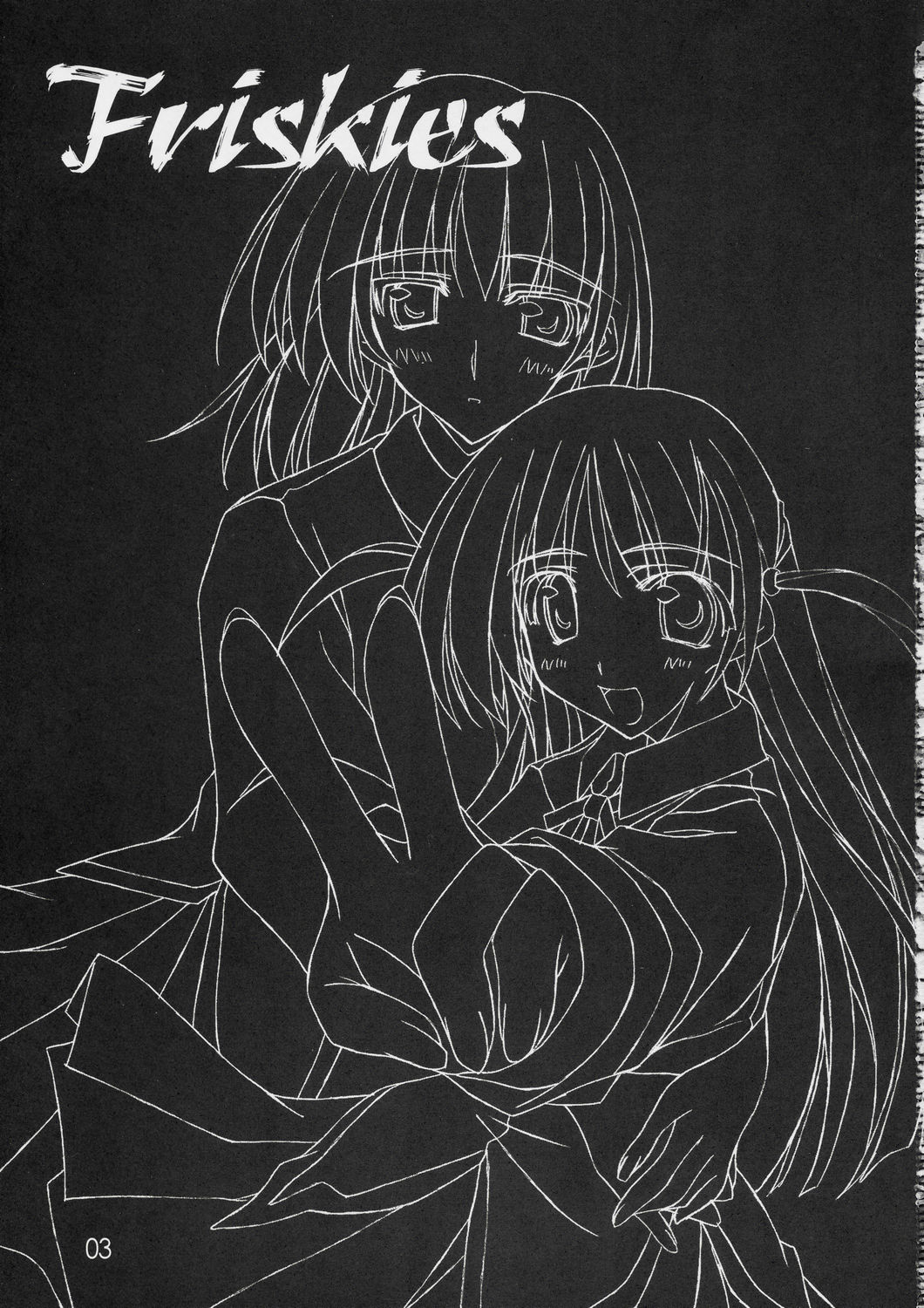 Friskies page 2 full