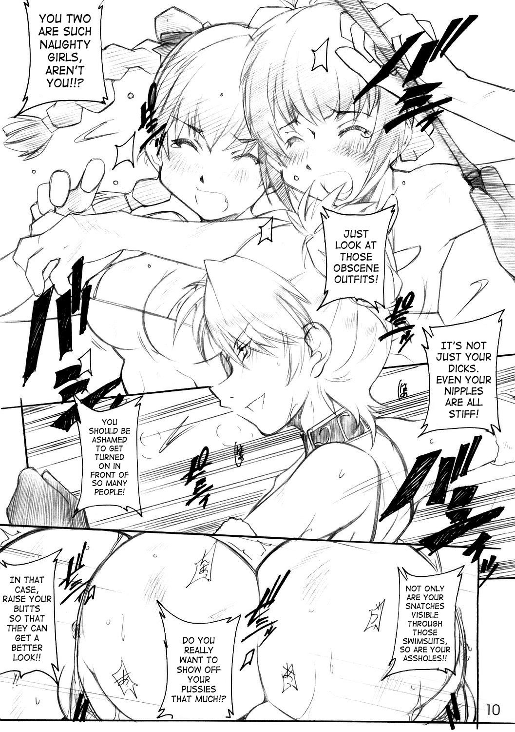 3WAY ROYAL page 9 full