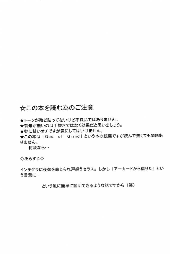 Beauty & Beast page 3 full