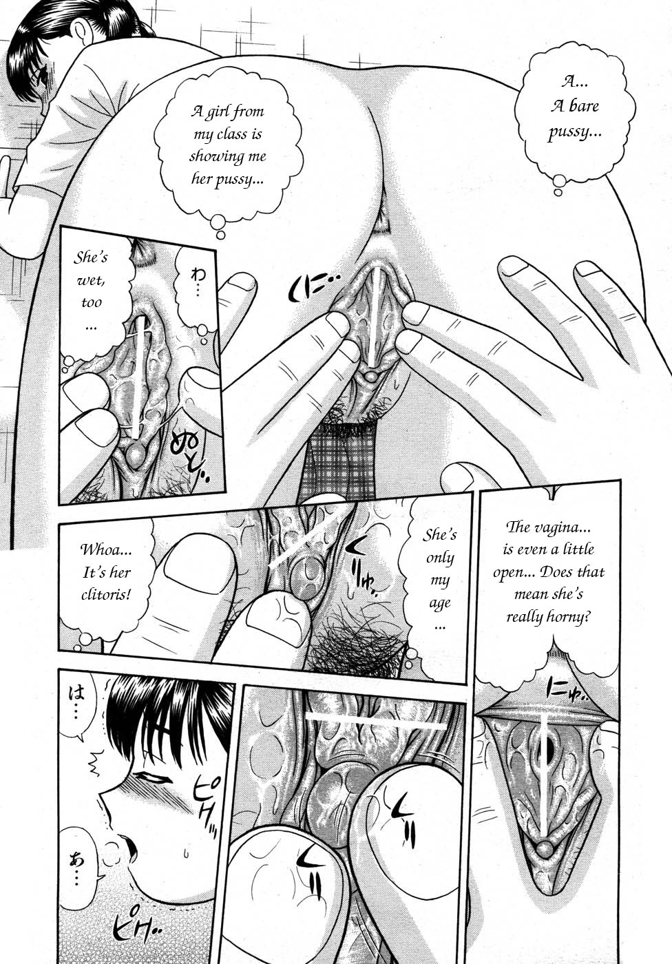 Bikkubiku page 9 full