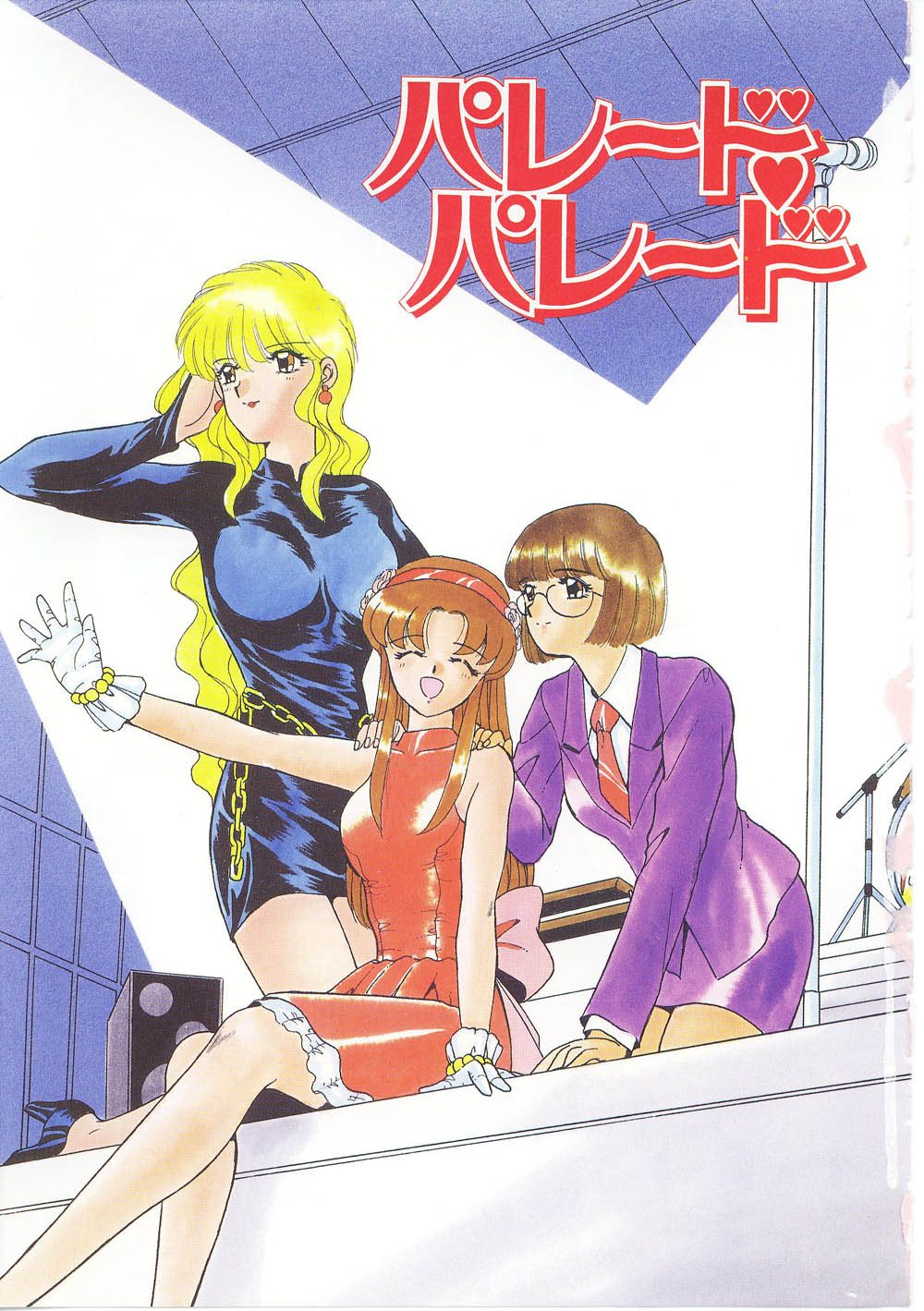 Parade Parade page 4 full