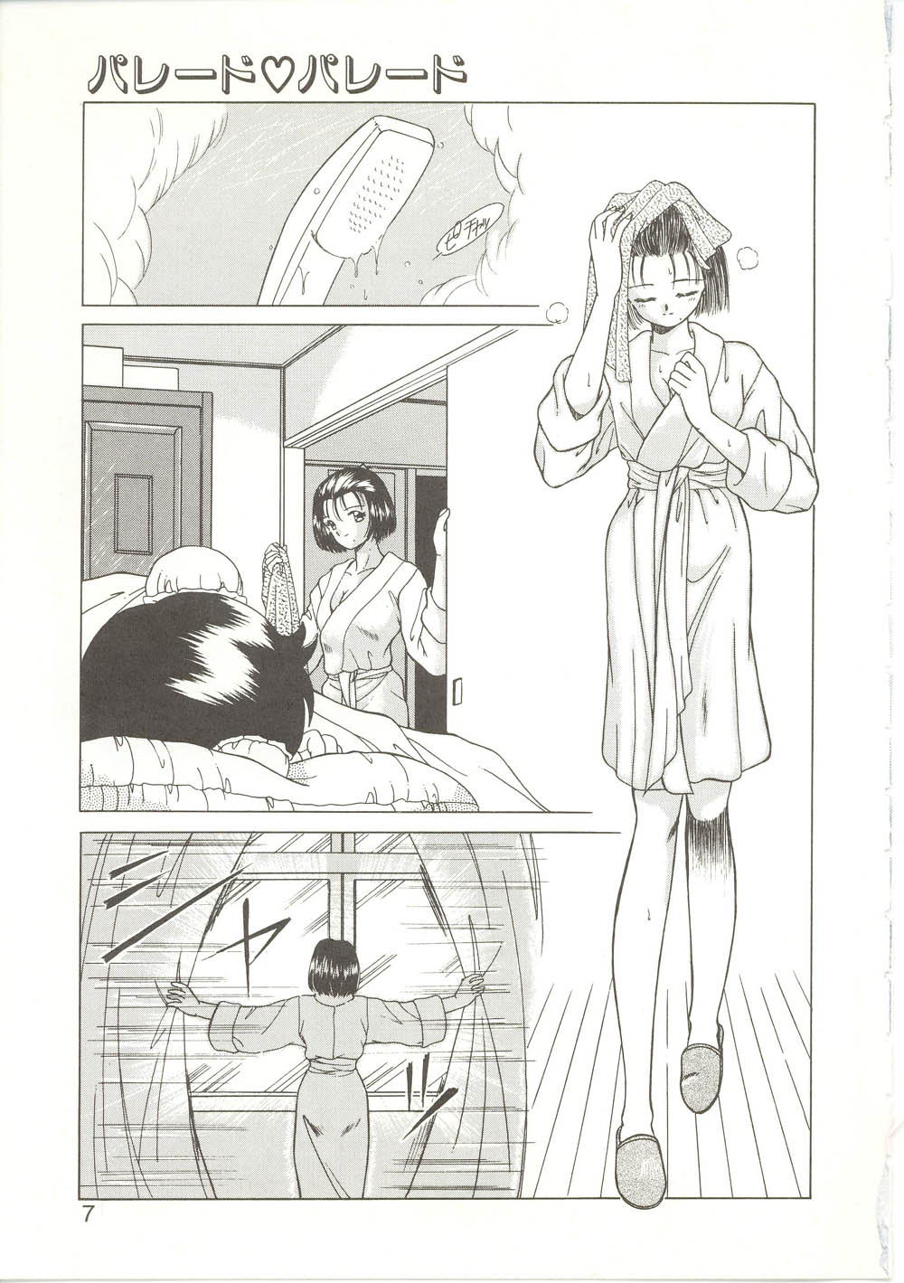 Parade Parade page 6 full