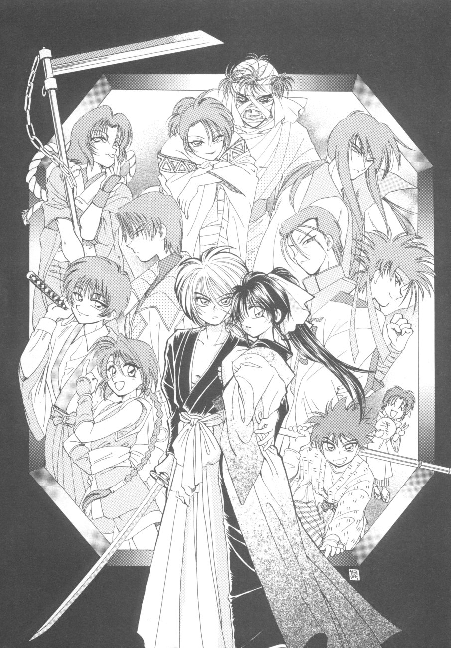 Kinki II ～TABOO II～ page 5 full