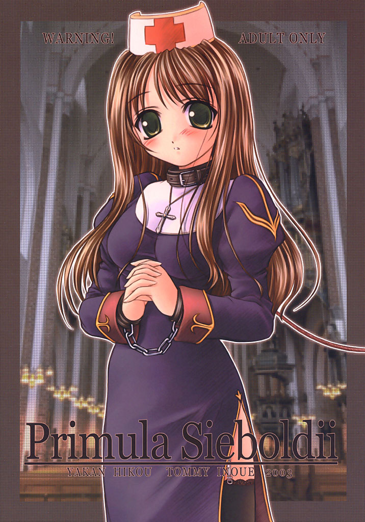 Primula Sieboldii page 1 full