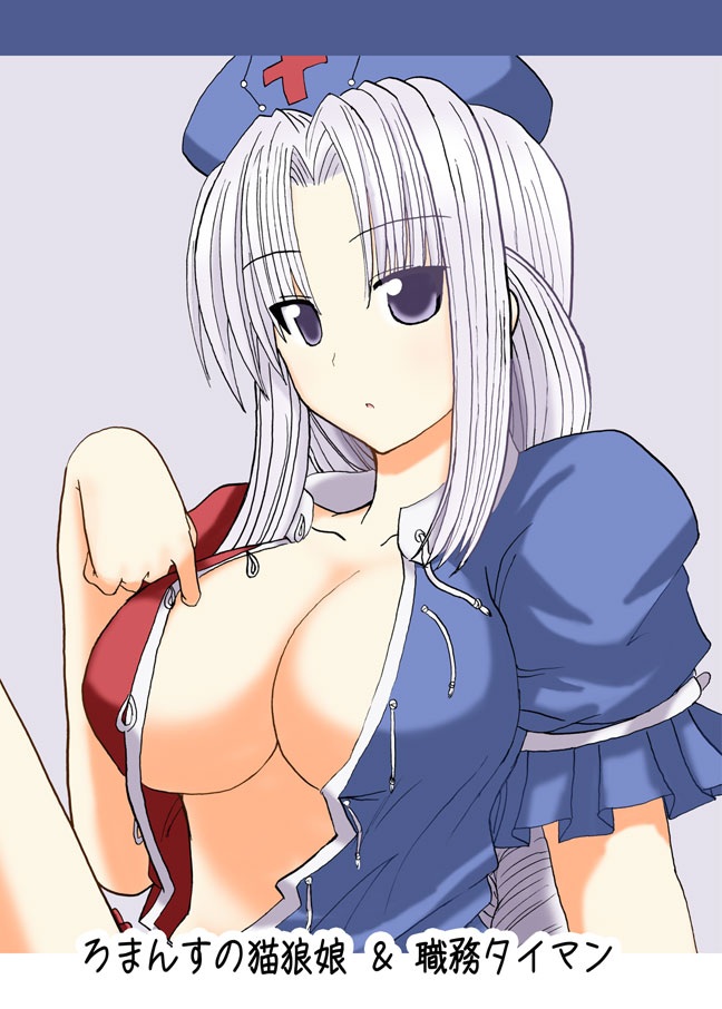 Hisoka na Miwaku page 3 full