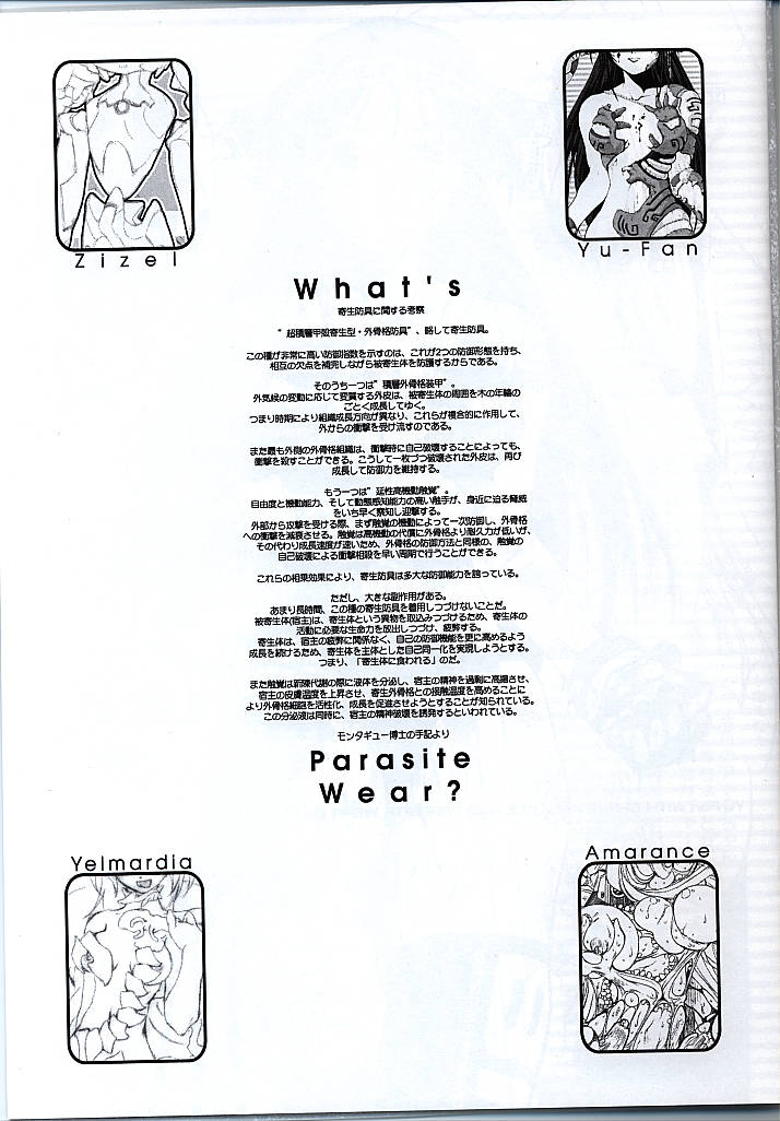 Tender Snatch page 3 full