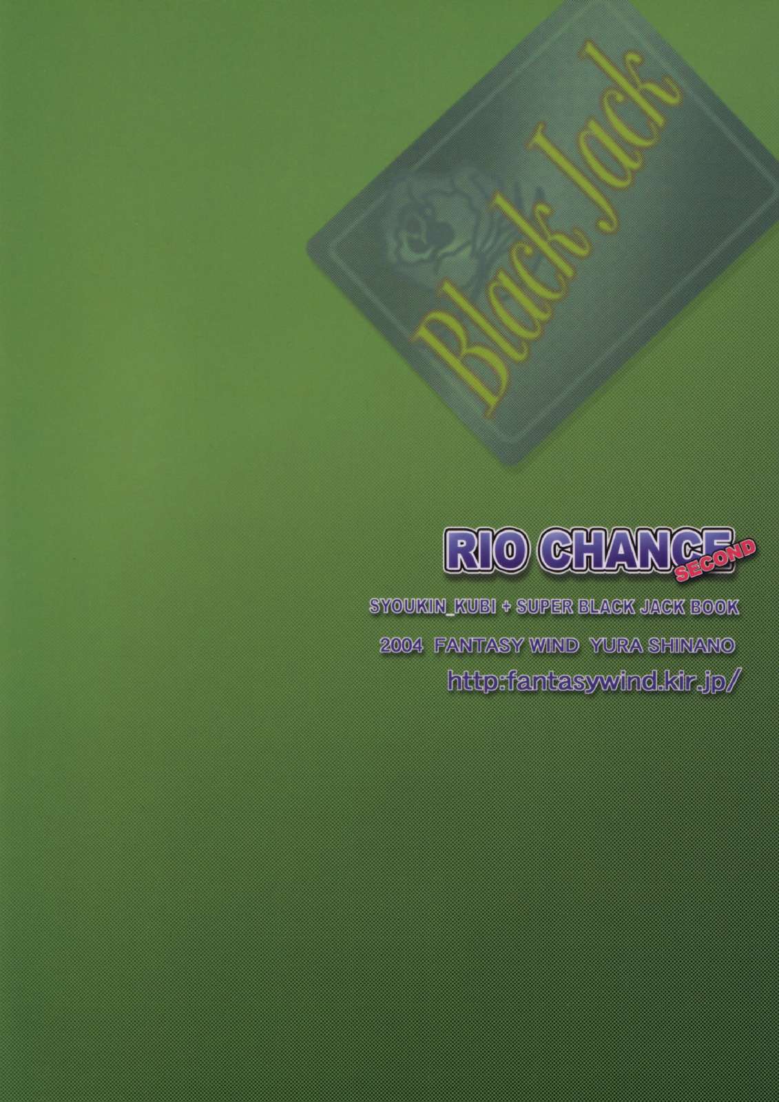 RIO CHANCE SECOND page 2 full