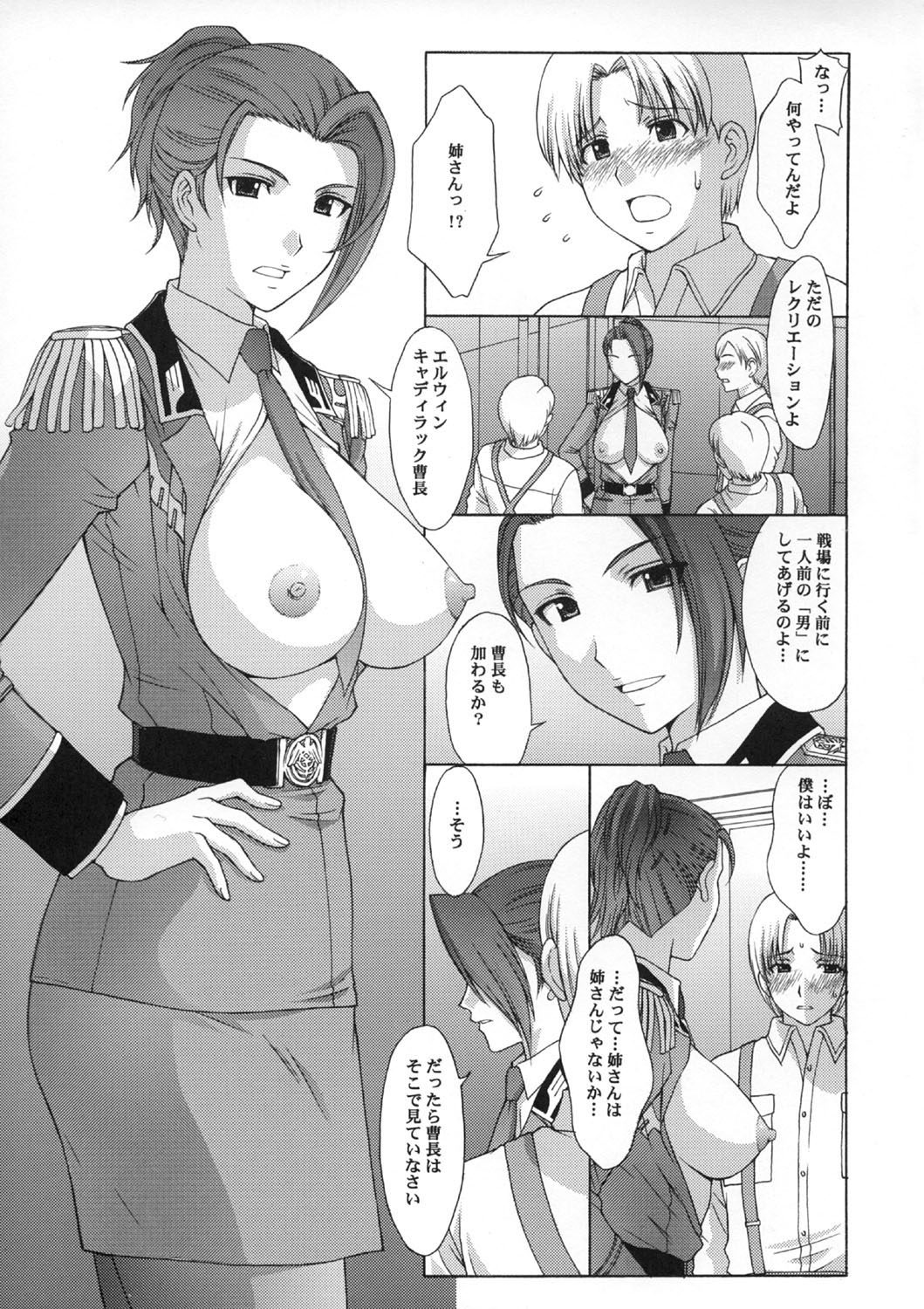 ZEON Lost War Chronicles Hishokan Hen page 10 full