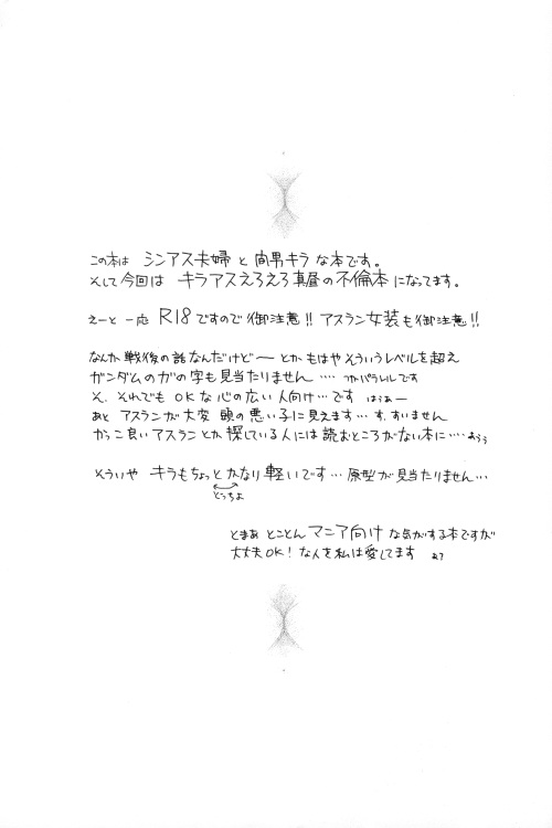 Pumpkin School page 2 full