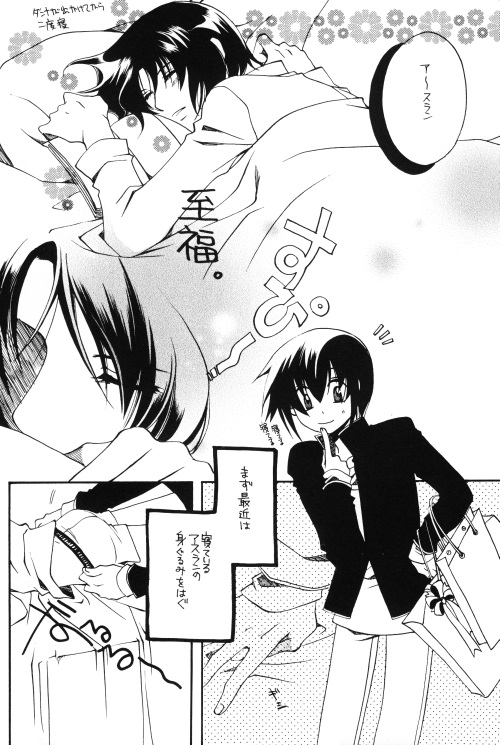 Pumpkin School page 5 full