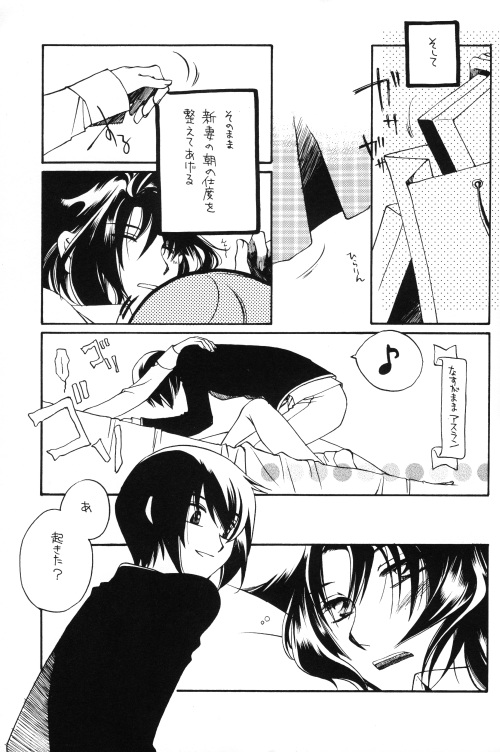 Pumpkin School page 6 full