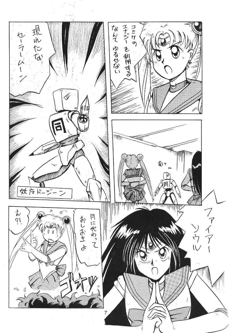 Master Up 3 page 6 full