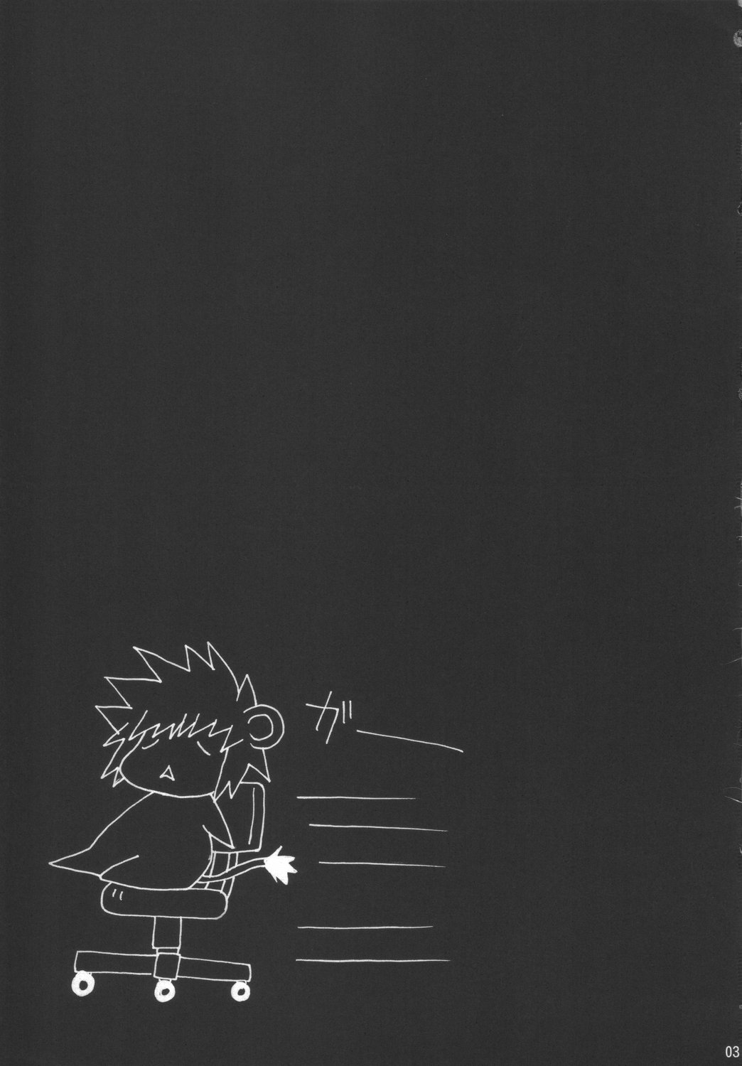 LIONBEAT page 2 full