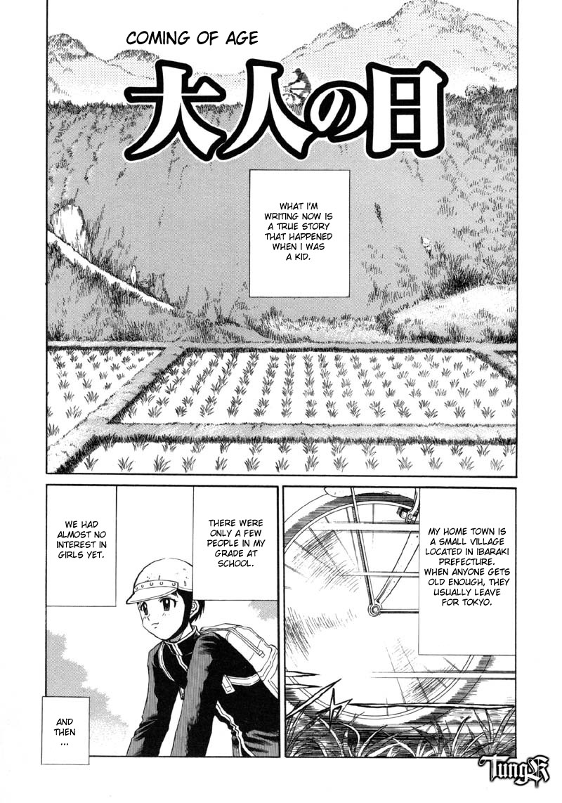 Otona no Hi | Coming of Age page 1 full