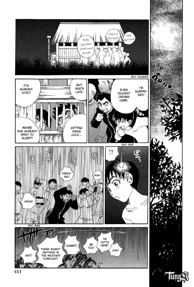 Otona no Hi | Coming of Age page 7 full