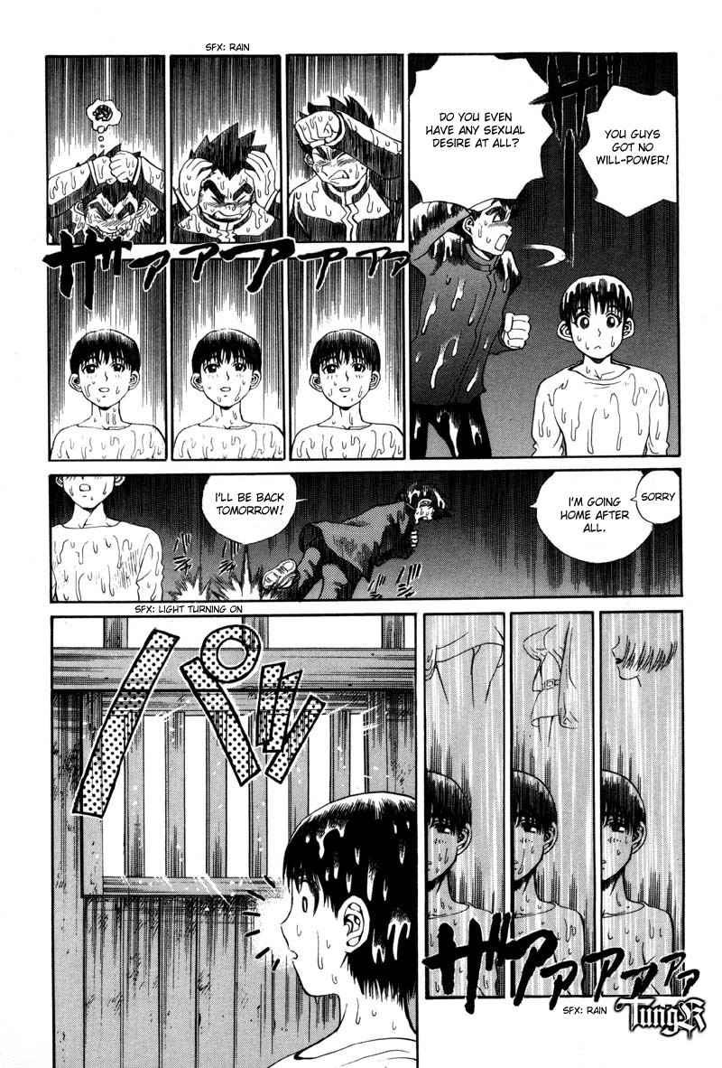 Otona no Hi | Coming of Age page 8 full