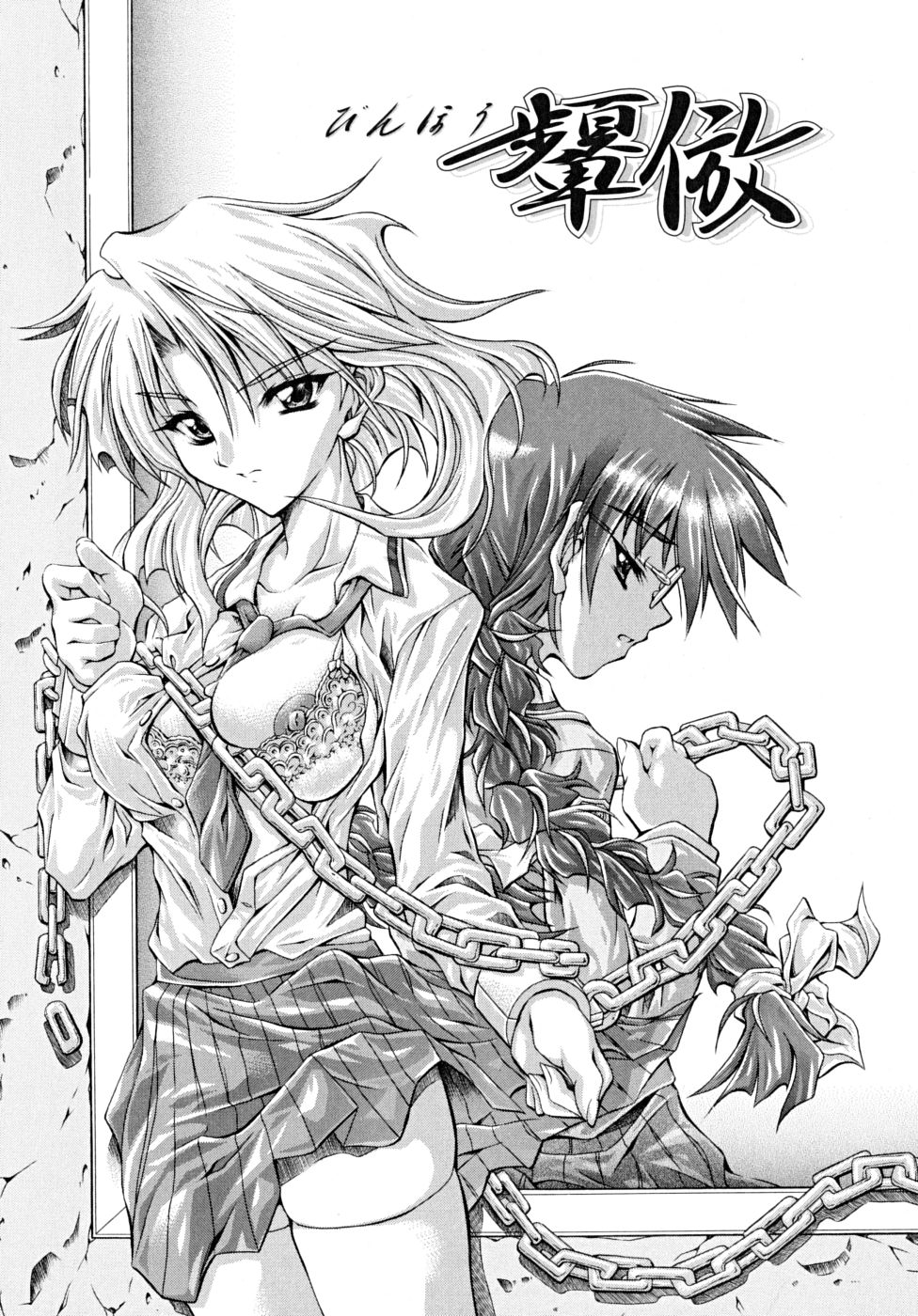 Anthurium - Bonnou no Hana page 8 full