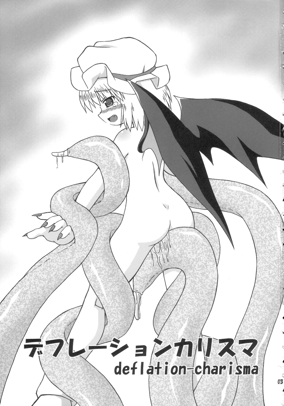 deflation-charisma page 3 full