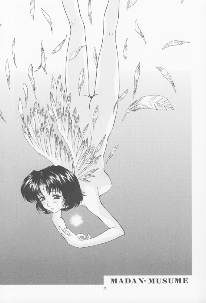 MA-DAN-MUSUME Koori + Honoo page 2 full