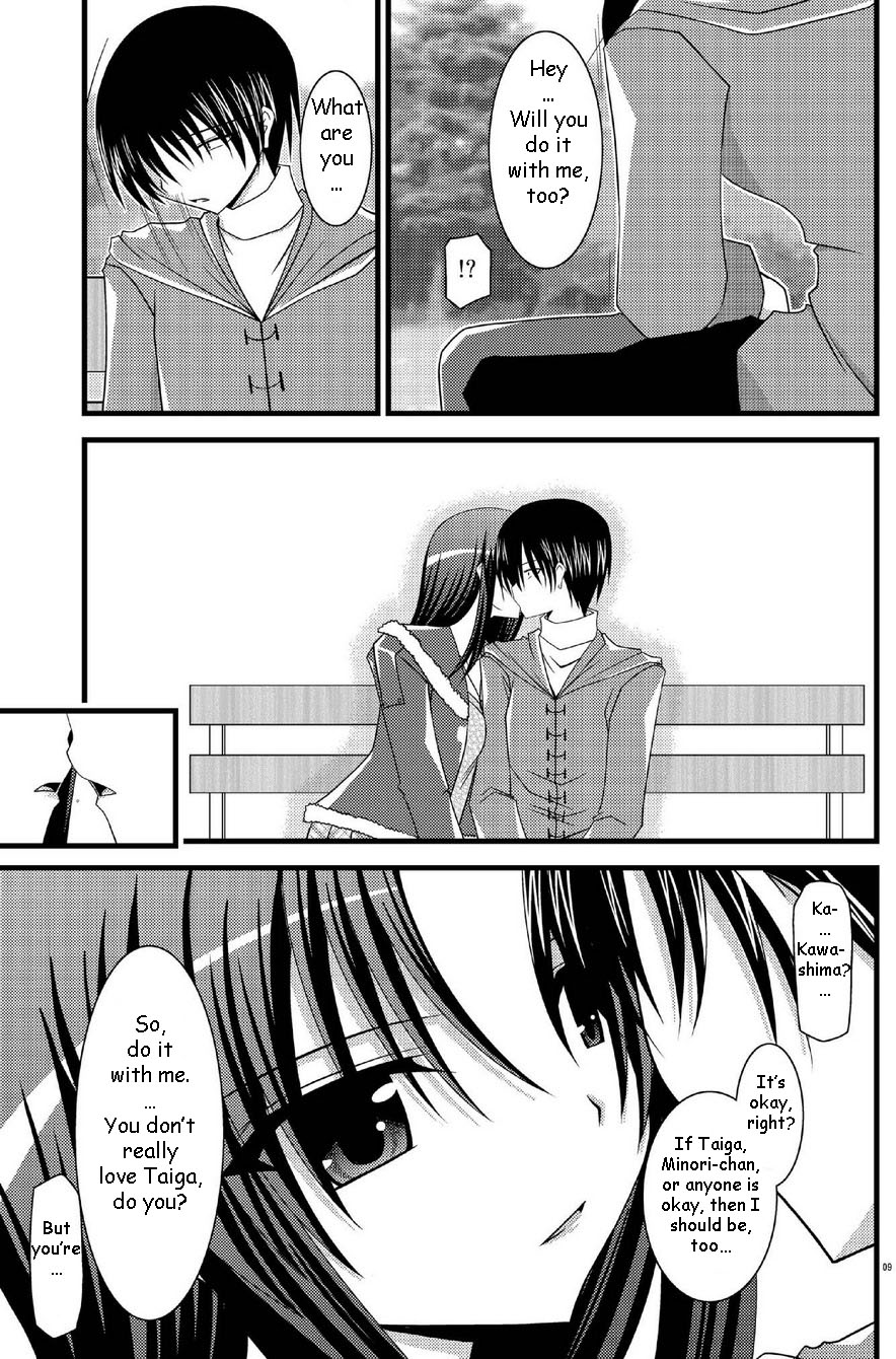 Tora Tora Tora 2! page 8 full