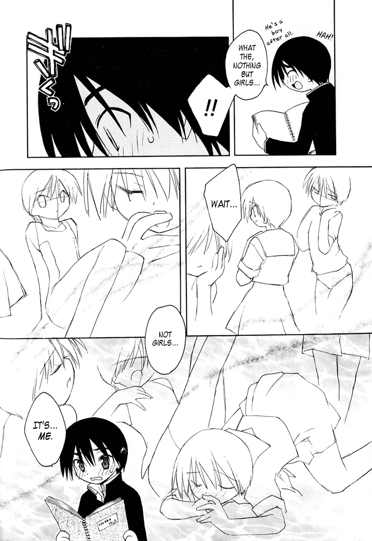 Croquis no Naka de | Inside the Sketch-book page 4 full