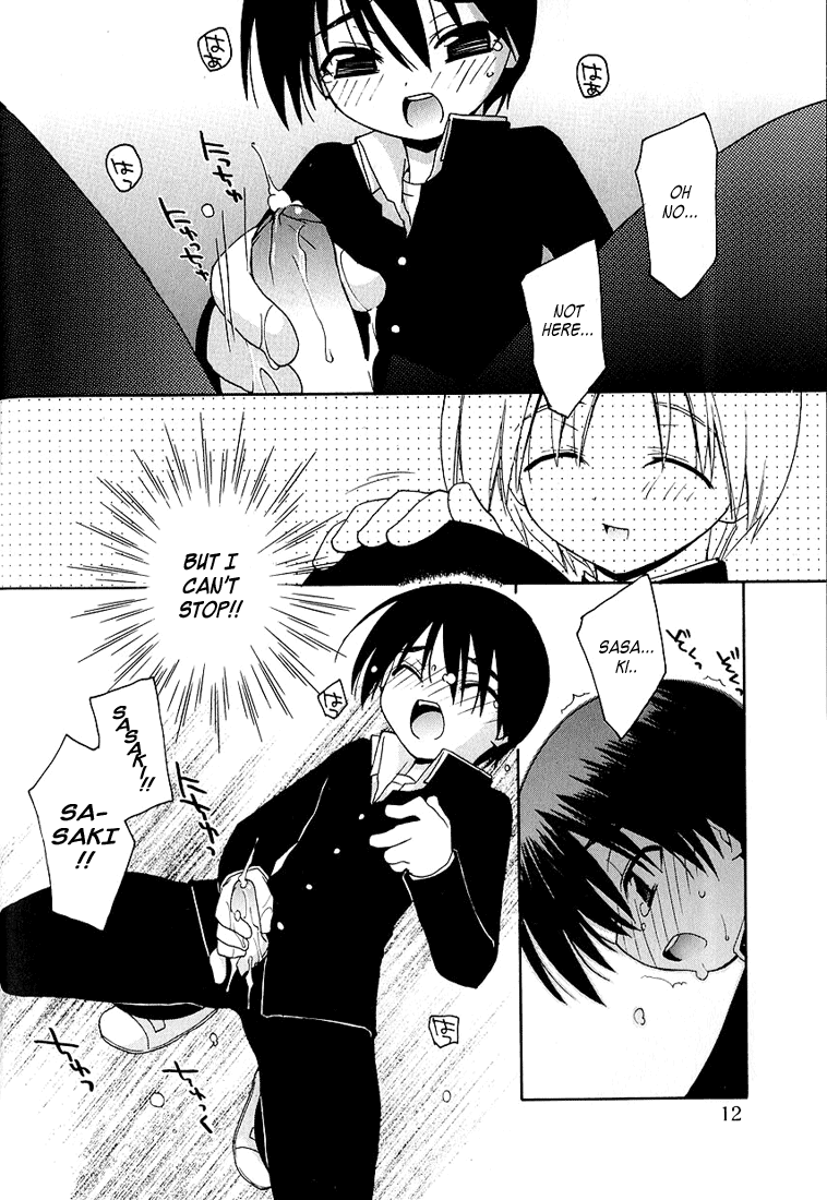 Croquis no Naka de | Inside the Sketch-book page 6 full